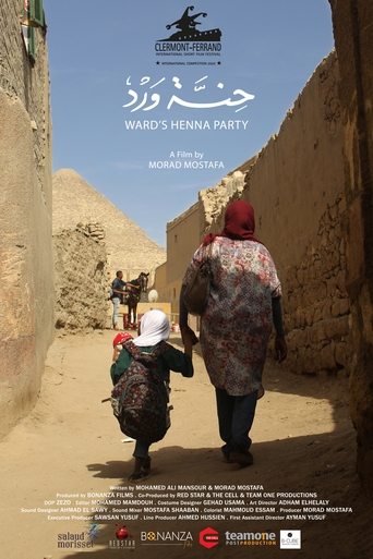 Movie Ward's Henna Party Poster Images, BackDrops Images, Logo Images posters 0 /6tzIlFTvvPzXrb5DLbmuoP5adak.jpg