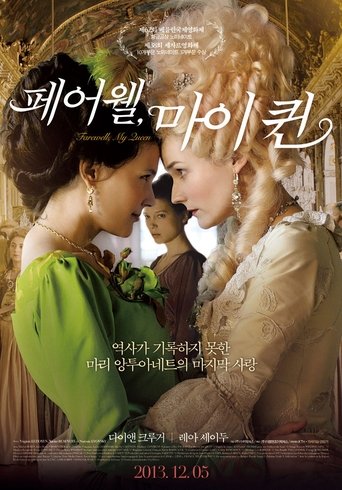 페어웰, 마이 퀸(Les Adieux à la reine)