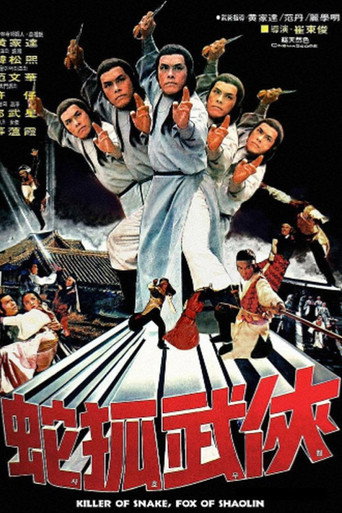 Okładka filmu Killer of Snake, Fox of Shaolin