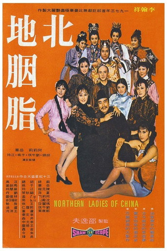 Facets of Love 在线观看和下载完整电影