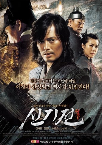 Movie Poster