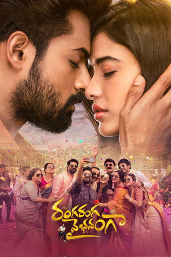 Okładka filmu రంగ రంగ వైభవంగా