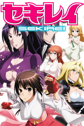 Okładka serialu Sekirei