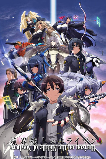 Okładka serialu Kyoukaisenjou no Horizon