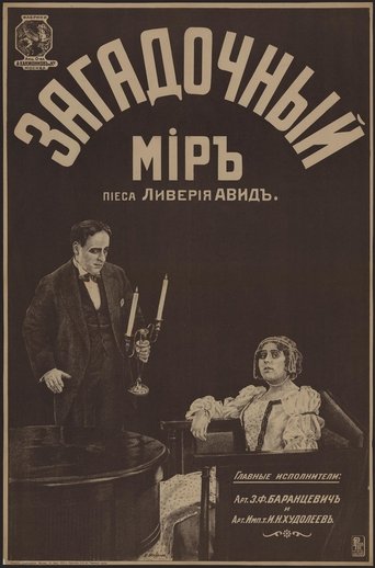 Movie Poster