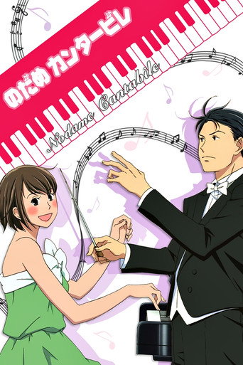 Okładka serialu Nodame Cantabile