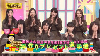 Happy Birthday Himura! Handmade Present Championship Part 1