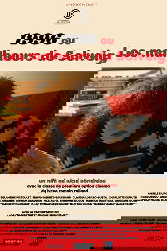 1996