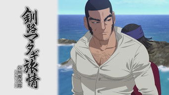 Golden Travelogue Theater #19 - Kushiro Matagi Fortitude Episode