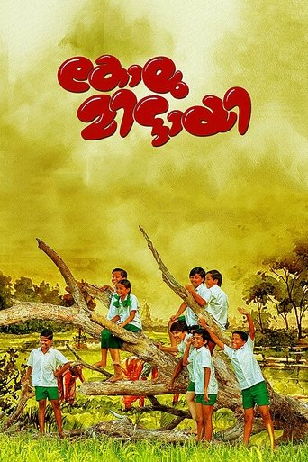 Movie Poster