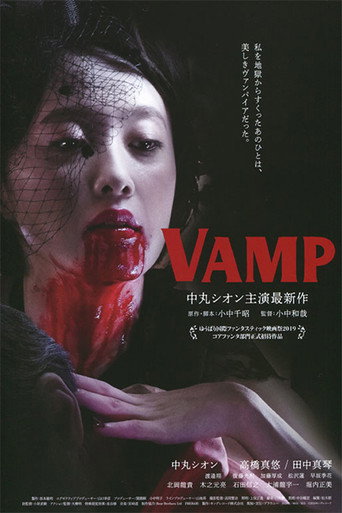 Vamp 在线观看和下载完整电影
