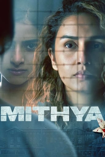 Mithya