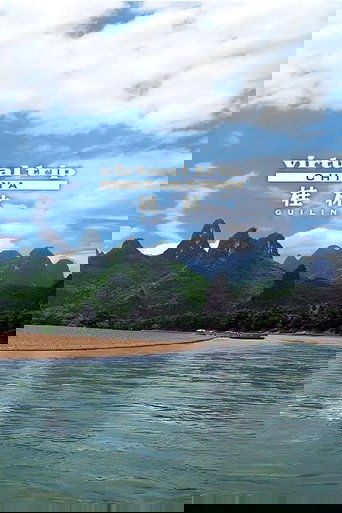 Virtual Trip Guilin
