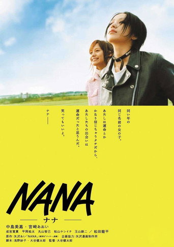 NANA 在线观看和下载完整电影