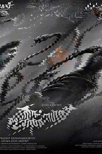 Saithan