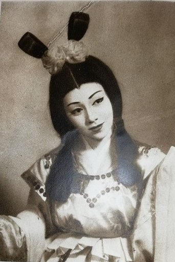 Image of Rumiko Komachi