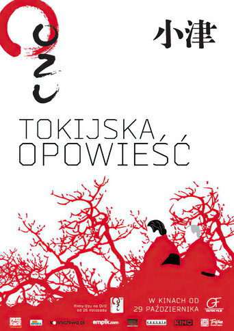 Okładka filmu Tokijska opowieść