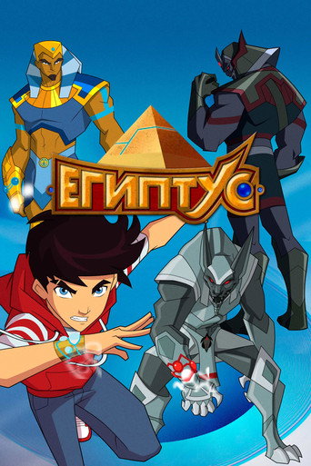 Okładka serialu Egyxos