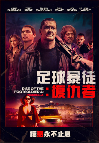 Rise of the Footsoldier 4: Marbella 在线观看和下载完整电影