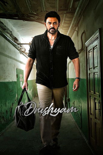 Drushyam Collection