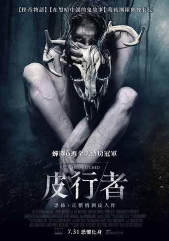 皮行者～年夏天線上看| 最新電影| 小鴨影音| (2020) 線上看HD線上看-1080p|4K-[TW~hd]