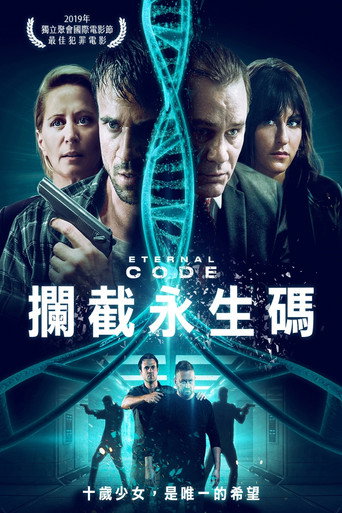 Eternal Code 在线观看和下载完整电影