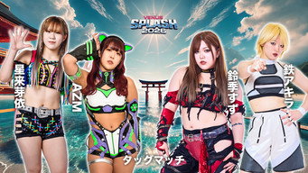 Boat Race Miyajima presents The Venus Dream 2026 ~ Day 1