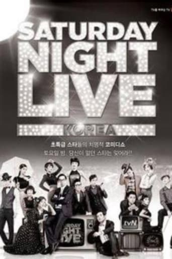 SNL Korea