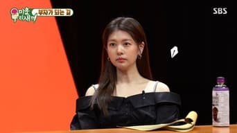 Episode 247 with Jung So-min