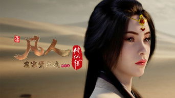 Han Li forces Wang Chan to Retreat