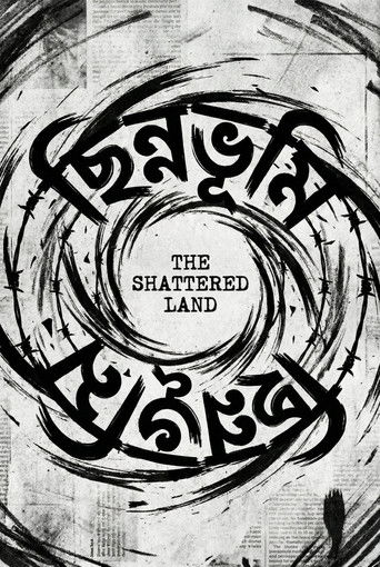 The Shattered Land