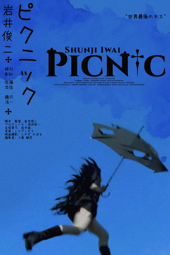 Okładka filmu PiCNiC