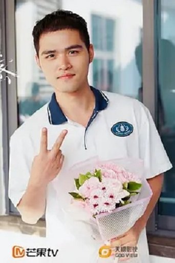 Image of Tao Han