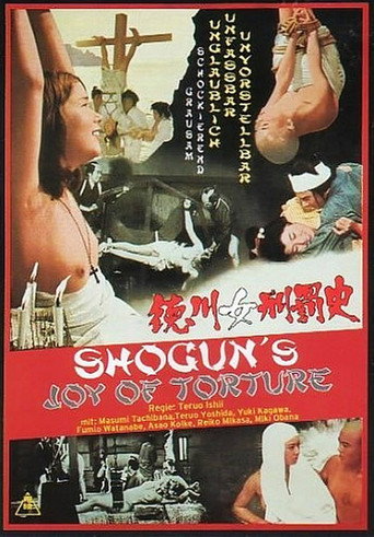徳川女刑罰史 在线观看和下载完整电影