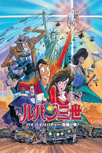 Okładka filmu Lupin III: Bye Bye Liberty – Kiki Ippatsu!