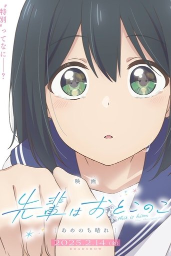Poster de Senpai Is an Otokonoko Movie: Sunshine After the Rain