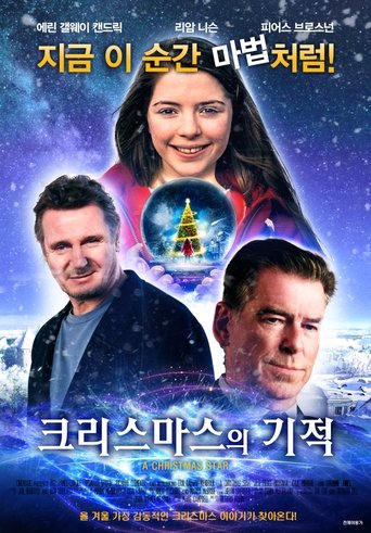 크리스마스의 기적(A Christmas Star)