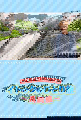 Leeteuk's Solo Trip