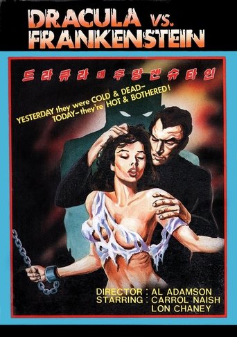 드라큐라 대 후랑켄슈타인(Dracula vs. Frankenstein)
