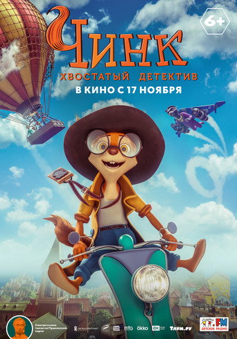 Okładka filmu Чинк - хвостатый детектив
