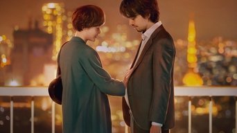 Hiyama Kentaro no Ninshin