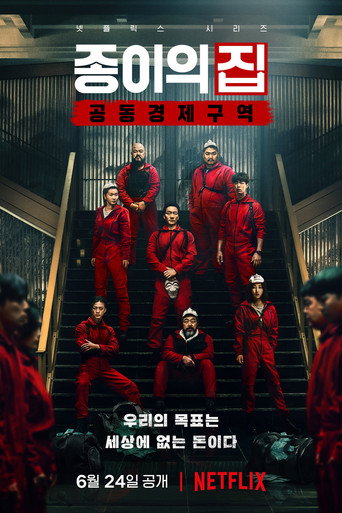 Okładka serialu Dom z papieru: Korea