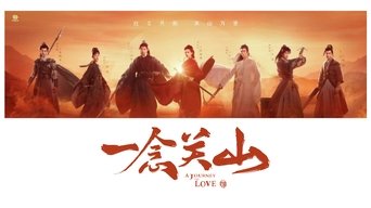 A Journey to Love