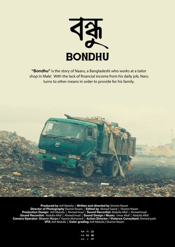 Movie Poster