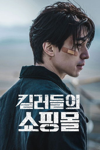 Najnowszy sezon A Shop for Killers - Sezon 1 CDA cały serial