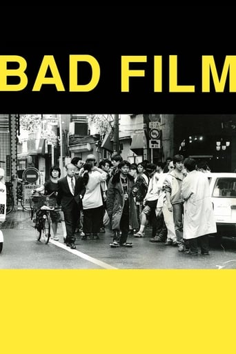 BAD FILM 在线观看和下载完整电影