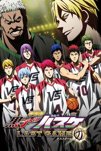 Okładka filmu 劇場版 黒子のバスケ LAST GAME