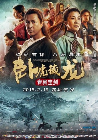 Crouching Tiger, Hidden Dragon: Sword of Destiny 在线观看和下载完整电影