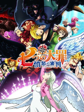 Okładka serialu The Seven Deadly Sins