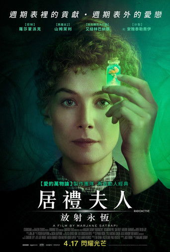 居禮夫人：放射永恆～年夏天線上看| 最新電影| 小鴨影音| (2019) 線上看HD線上看-1080p|4K-[TW~hd]